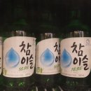 맛없고아주싼찜닭 이미지