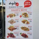 다기야돌산점
