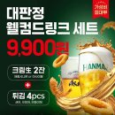 대판 - 춘천시 서부대성로 210 | 대판