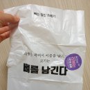 부어치킨 별내점