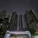 남산환경 노동조합 | 대구시스템행거 남산자이하늘채아파트 107동 설치 후기