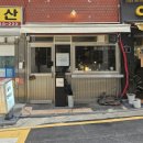 낙원식당 | 샤로수길술집 l 심야식당 낙원 혼술 후기