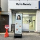 키마뷰티 | 안양역속눈썹펌 잘하는 곳 키마뷰티 무쌍 속쌍커풀 블랙틴팅펌 솔직후기