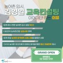 괴정1길 이미지