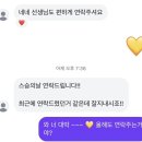 깨달아알게하는학원 | [스승의 날 후기] 아이들이 내 도전과 정성을 알아준 것에 감동이었기에 기억에 남을 2026.5.15.