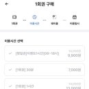 탁구어때
