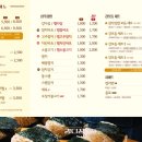 강다짐삼각김밥부산 이미지