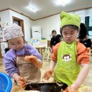 참나리반 12월 2주 놀이이야기 이미지