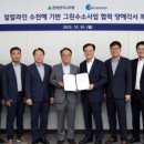 현대엔지니어링㈜ 이미지