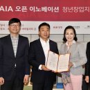 이노베이션파트너즈