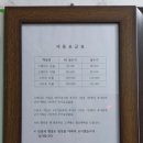 임실힐링펜션 이미지