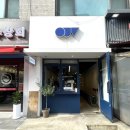 오브젝티브커피로스터스 - 82422 | 오브젝티브커피로스터스