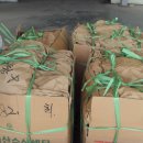 금산인삼랜드(대전) 이미지