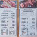 한마음정육식당 - 부산진구 동천로85번길 20 | 한마음정육식당