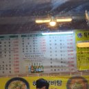 쇠뿔정육