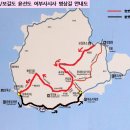 &#34;산 그리고 바다&#34; 25회차 송년산행 1박2일 - 2023년 12월 9~10일 보길도(전남 완도) 이미지