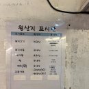 아방고기국수국밥 이미지