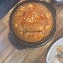 정화송이순두부 이미지