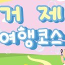 화악목장 이미지