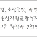 열린복공인중개사사무소 이미지