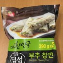 동원전자 | 동원 부추창펀 내돈내산 솔직후기