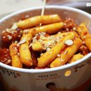 꿀잔치닭강정 - 광산구 월곡산정로 63 | 꿀잔치닭강정