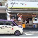 허성원명가 네이버블로그