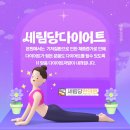 세림당한의원 이미지
