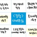 롱잉디자인 이미지