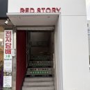 가세미용실 | 회룡역 미용실 손상 심한 히피펌 매직 레드스토리 호원!