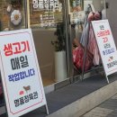 명품식육점 이미지