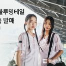 트윈스유통