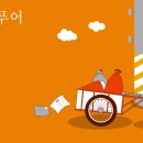 이화실버케어 이미지