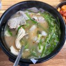 부덕이네 국밥 이미지