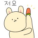 낙원여관 이미지