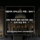 플라세르 투어 이미지