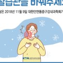 열린구강내과치과의원 이미지