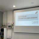 [별의별 이주땡땡] 영광 여민동락 공동체 첫 날 - 새로운 삶을 마주하다 이미지