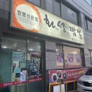 씨유 구미신평점 | 구미신평맛집 화성짬뽕 곱배기 추가는 무료?[내돈내산]
