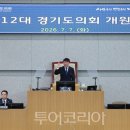 (주)한마음여행사