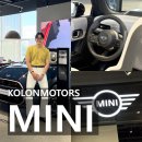 에이스모터스 | 미니쿠퍼 대전 전기차 충청권 유일 MINI 대전전시장 코오롱모터스 딜러 상담 후기!