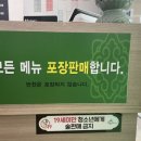 부촌쭈꾸미 이미지