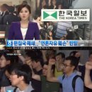 수안보 조선 관광호텔 네이버블로그
