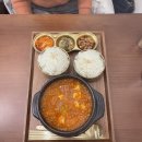 [수성구맛집/범어동맛집] 범어역 밥집 집밥밥을공부하다 후기
