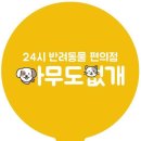아무도 없개 이미지