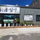 내곡동481 이미지
