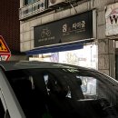 홍싸이클