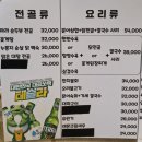 하나은행(1층) 개방화장실 | 부산 서면 술집 기세 가성비 안주맛집 단체회식 항정살수육 전골