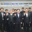 동서시스템주