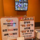 패밀리노래연습장 이미지
